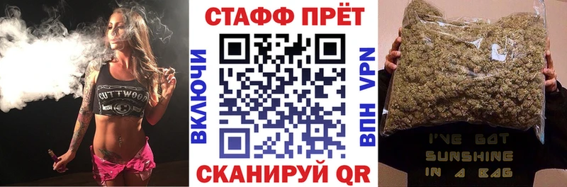 Купить наркотик Суровикино АМФЕТАМИН  Меф  ГАШИШ  Бошки Шишки  Cocaine  A PVP 