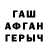 ТГК жижа Anorgul Safarova