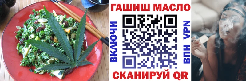 Печенье с ТГК марихуана  Суровикино 