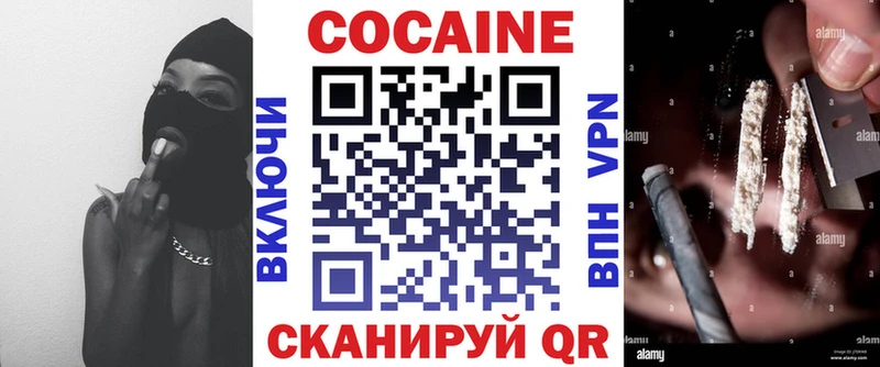 shop официальный сайт  дарнет шоп  Суровикино  КОКАИН Эквадор 
