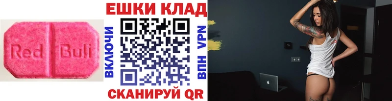 продажа наркотиков  Суровикино  ЭКСТАЗИ Philipp Plein 