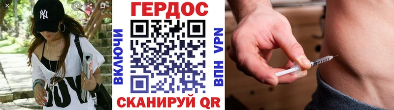 ОМГ ОМГ вход  Суровикино  ГЕРОИН Афган  цены наркотик 