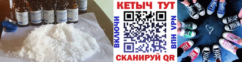 где купить наркотик  OMG ссылка  КЕТАМИН VHQ  Суровикино 