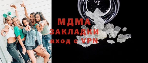 мяу мяу кристалл Алексин