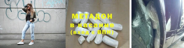 мяу мяу кристалл Алексин