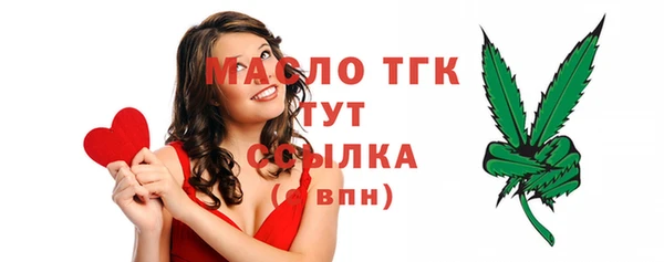 мяу мяу кристалл Алексин