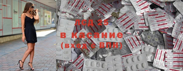 мяу мяу кристалл Алексин