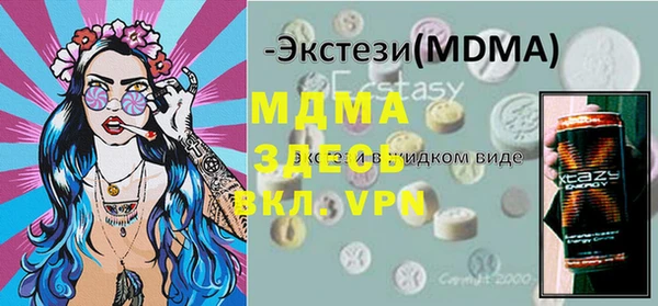 мяу мяу кристалл Алексин