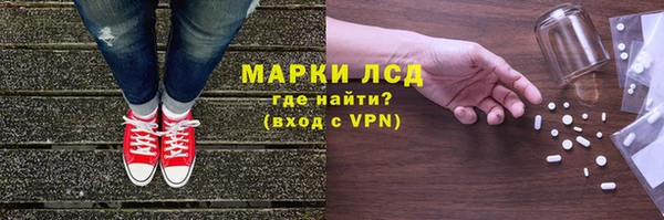 мяу мяу кристалл Алексин