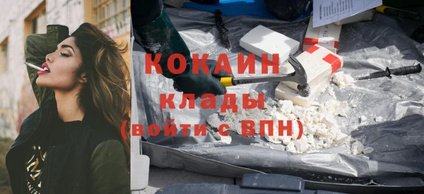 мяу мяу кристалл Алексин