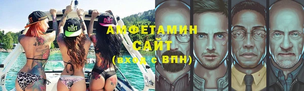 мяу мяу кристалл Алексин