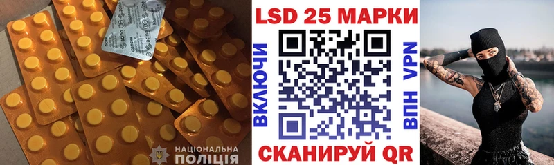 ссылка на мегу зеркало  Суровикино  ЛСД экстази кислота 