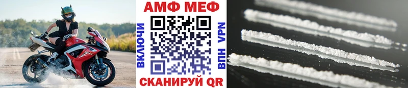 хочу наркоту  Суровикино  Первитин винт 