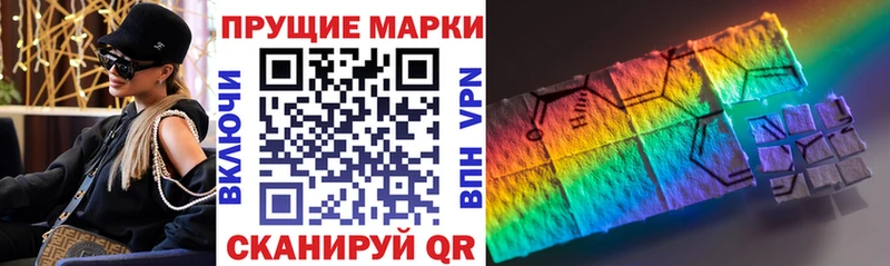 купить наркотик  площадка какой сайт  Марки NBOMe 1,8мг  Суровикино 