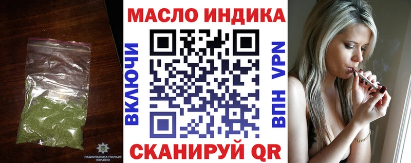 ТГК концентрат  наркошоп  Суровикино 