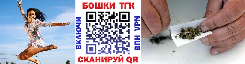 купить закладку  Суровикино  Бошки Шишки планчик 